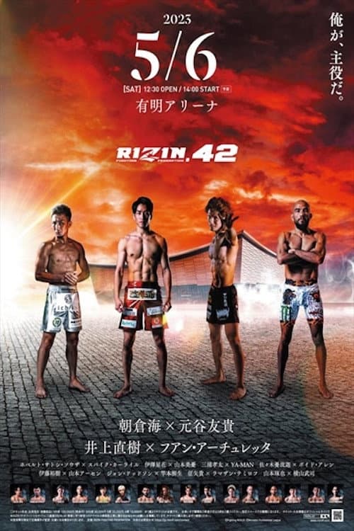 RIZIN.42 (2023) poster
