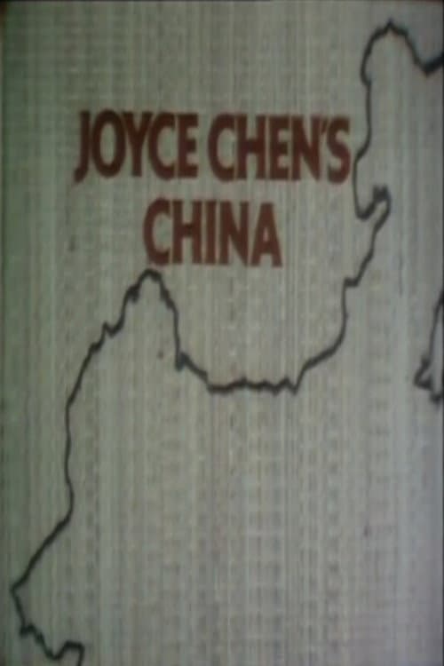 Joyce Chen's China (1975) poster
