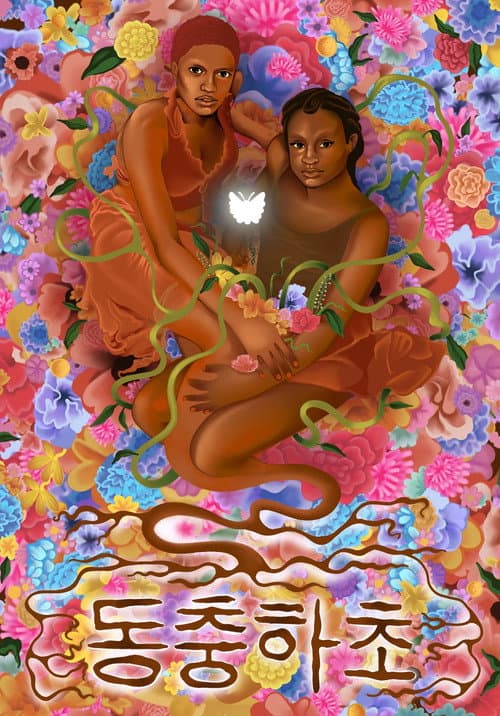 Winter Insect, Summer Flower (2022) poster