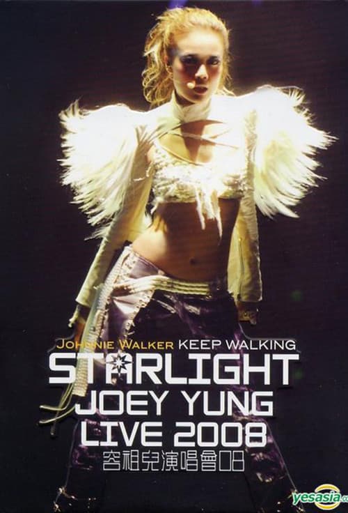 Star Light Joey Yung Concert 2008 (2008) poster