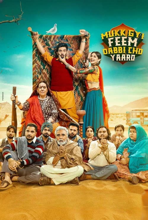 Mukk Gyi Feem Dabbi Cho Yaaro (2025) poster