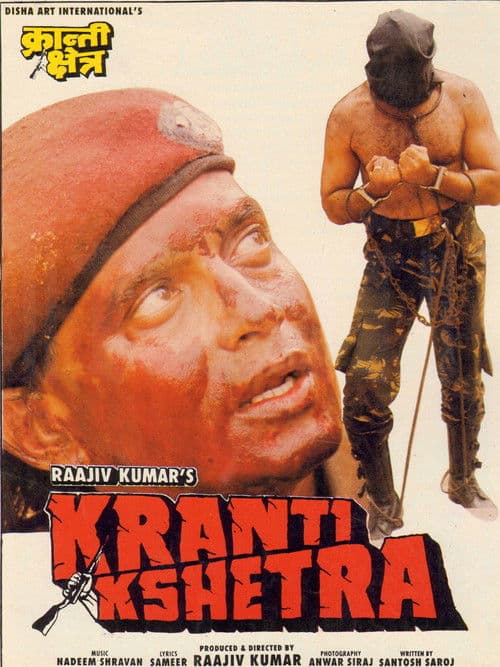 Kranti Kshetra (1994) poster