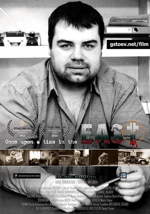 Once Upon a Time in the East (2011) poster