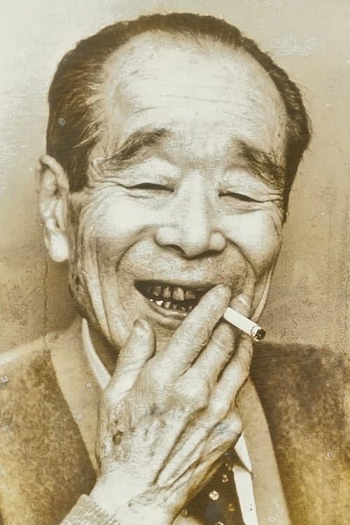 左卜全 foto