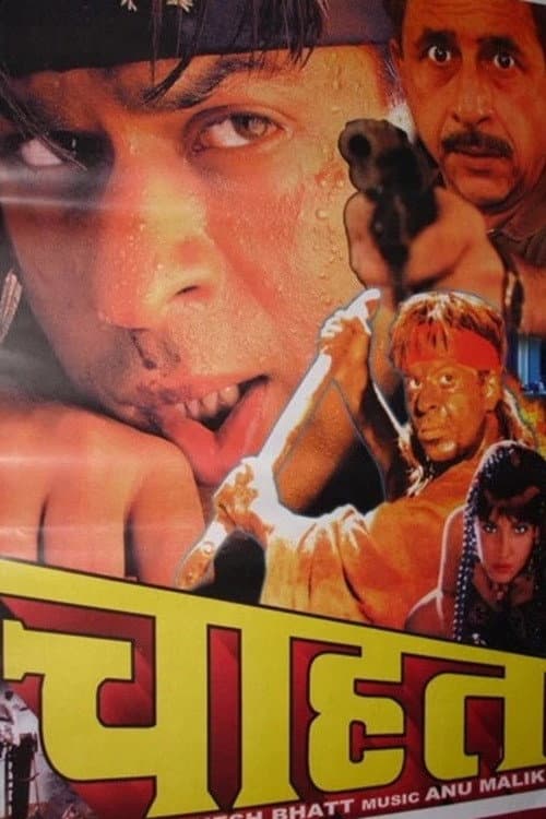 Chaahat (1996) poster