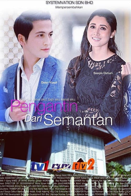 Pengantin Dari Semantan (2020) poster