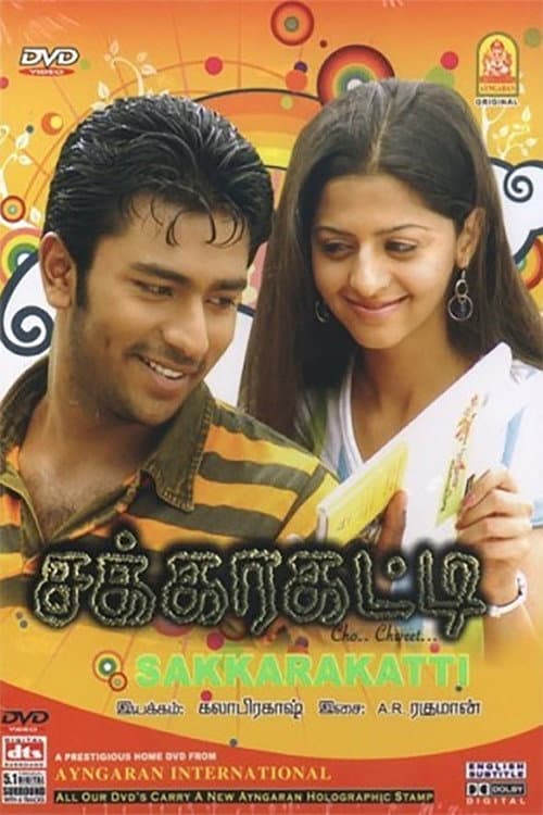 Sakkarakatti (2008) poster