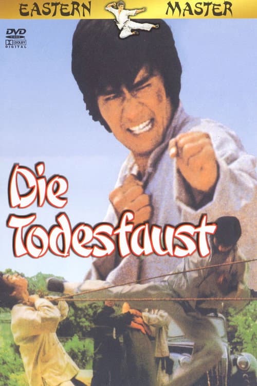 Ze wang (1973) poster