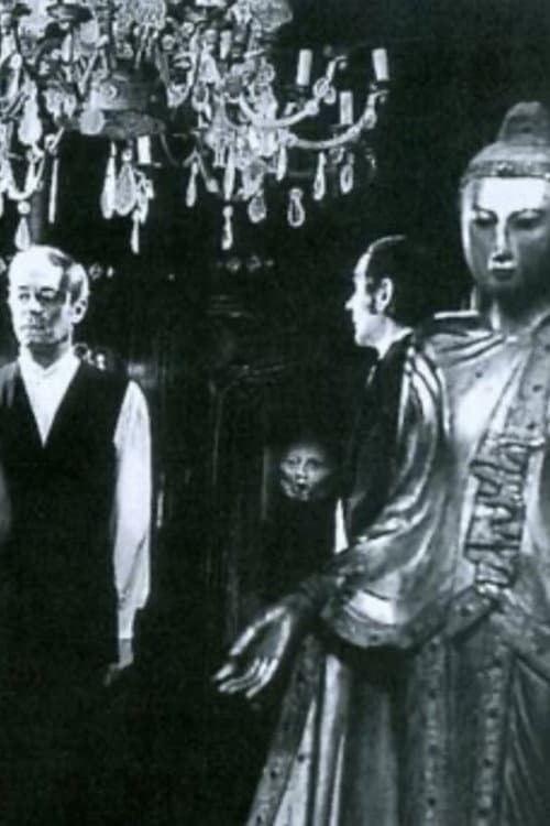 Alouqa ou la comédie des morts (1975) poster