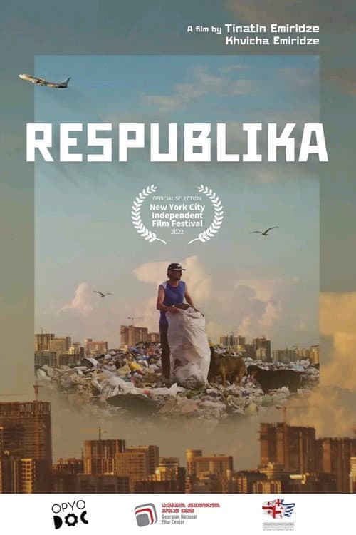 რესპუბლიკა (2022) poster