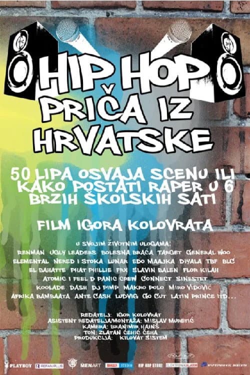 Hip hop priča iz Hrvatske (2008) poster