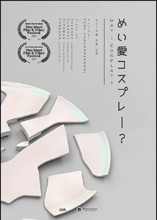 May I Cosplay? (2017) poster
