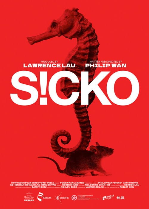 S!CKO (2025) poster