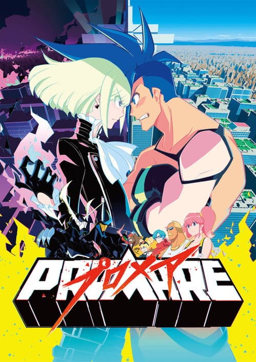 Promare (2019) poster
