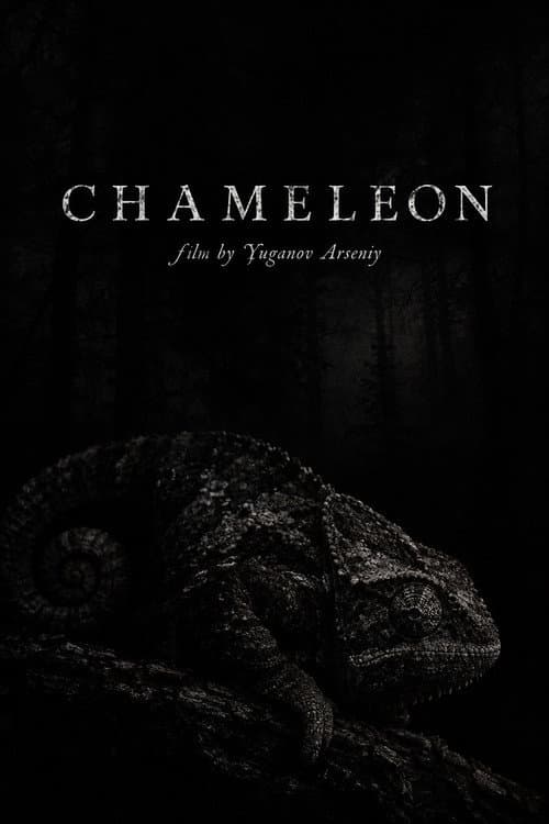 Chameleon (2026) poster