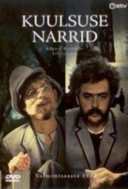 Kuulsuse narrid (1982) poster