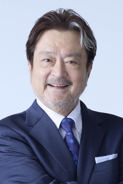 大和田伸也 foto