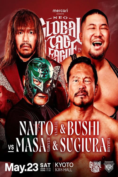 メルカリPresents NEO GLOBAL TAG LEAGUE 2026 (2026) poster
