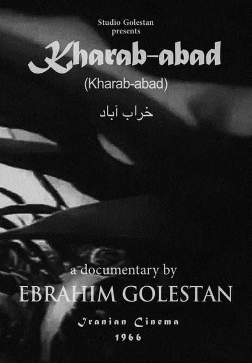 Kharab-abad (1966) poster