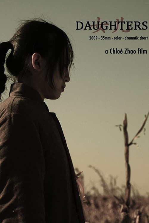 Nu er (2010) poster