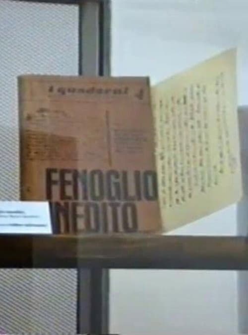 Una questione privata. Vita di Beppe Fenoglio (1998) poster