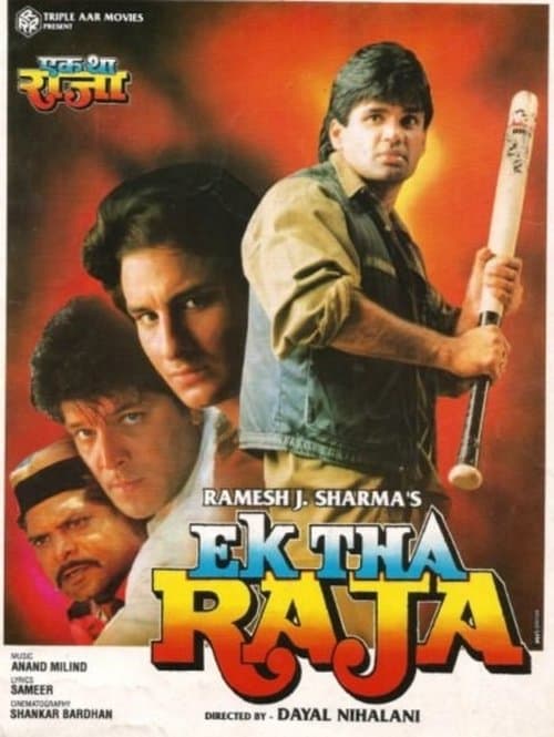 Ek Tha Raja (1996) poster