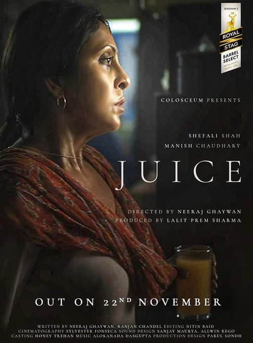 Juice (2017) poster