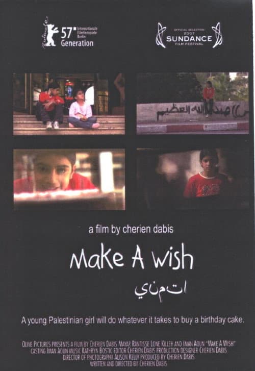 Atmenah (2006) poster