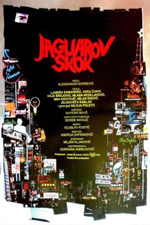 Jaguarov skok (1984) poster