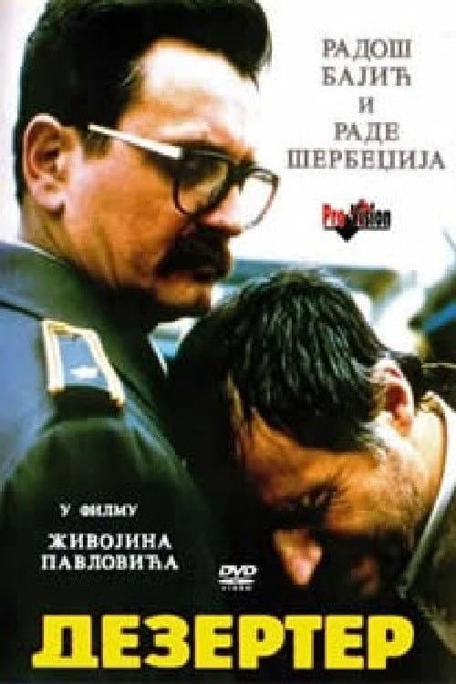 Dezerter (1992) poster