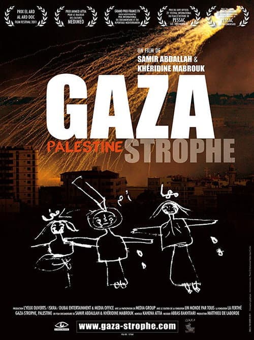 Gaza-strophe, Palestine (2011) poster