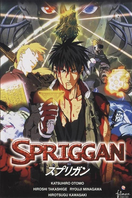 Spriggan (1998) poster