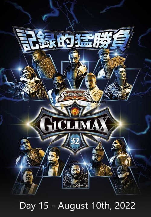 NJPW G1 Climax 32: Day 15 (2022) poster