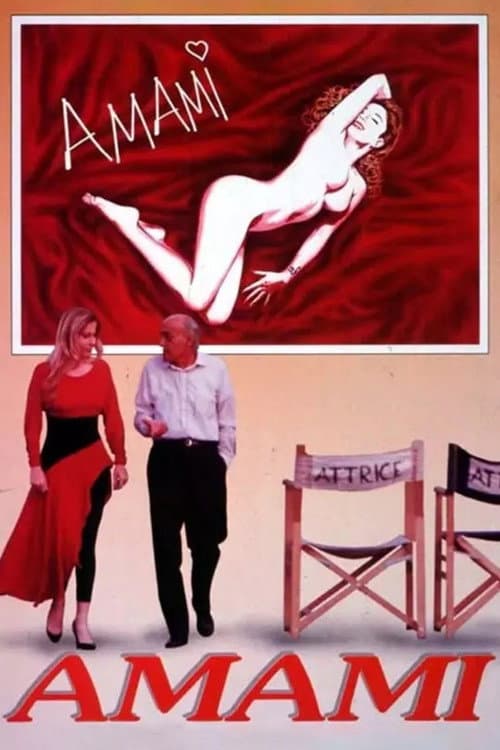 Amami (1993) poster