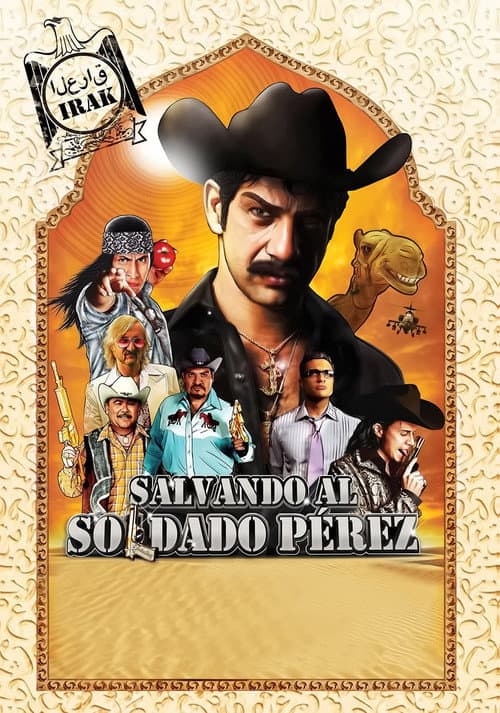Salvando al Soldado Pérez (2011) poster