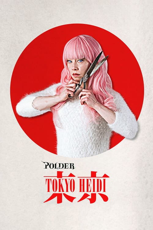 Polder - Tokyo Heidi (2015) poster