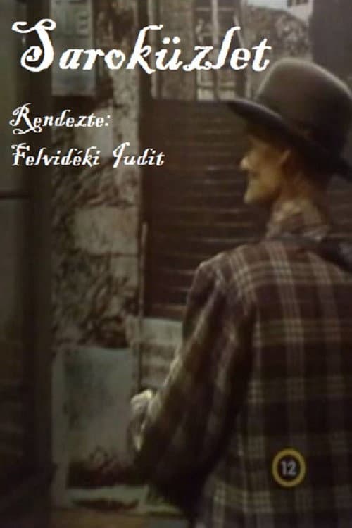 Saroküzlet (1979) poster