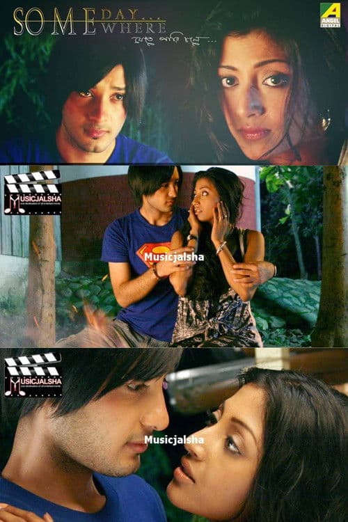 Someday Somewhere, যেতে পারি চলে... (2011) poster