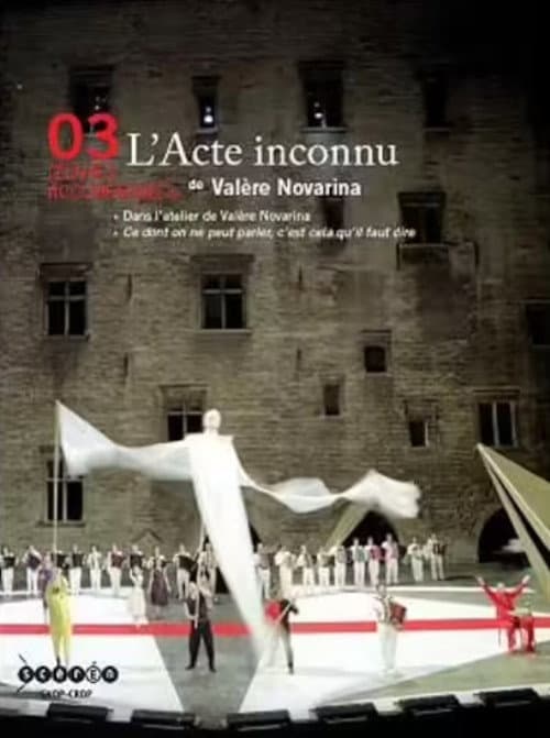 L'Acte inconnu (2007) poster