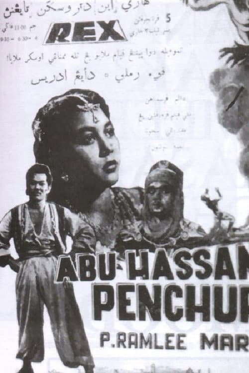 Abu Hassan Penchuri (1955) poster