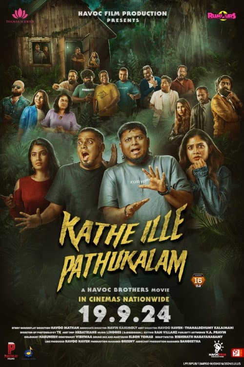 Kathe Ille Pathukalam (2024) poster