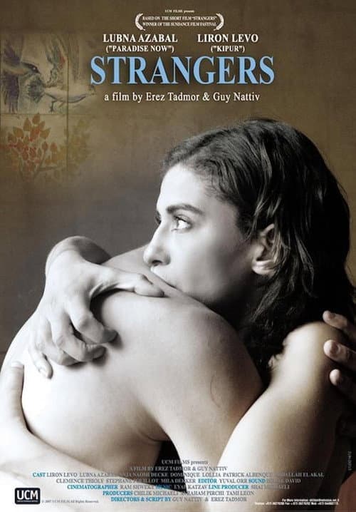 Zarim (2007) poster