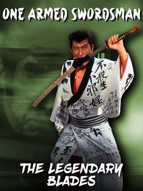 One Armed Swordsman - Tange Sazen The Legendary Blades (1991) poster
