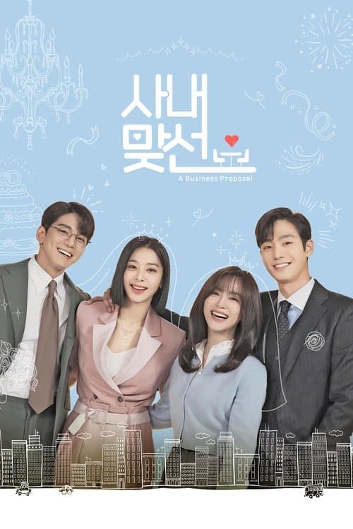 Business Proposal (2022) poster