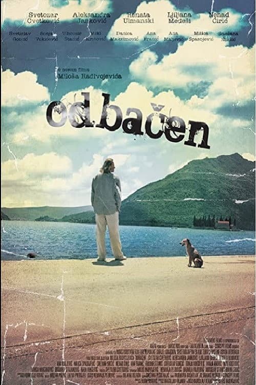 Odbačen (2007) poster