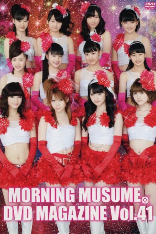 Morning Musume. DVD Magazine Vol.41 (2012) poster