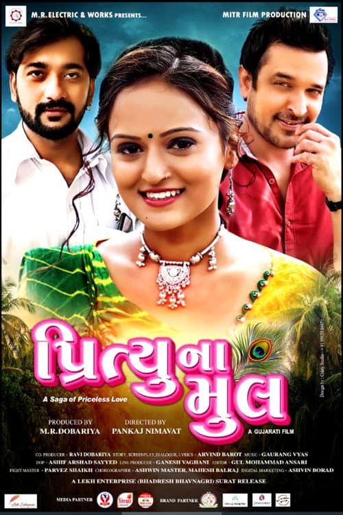 Prityu Na Mul (2023) poster