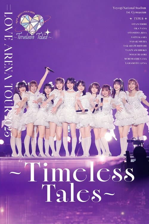 =LOVEアリーナツアー2025「~Timeless Tales~」埼玉・さいたまスーパーアリーナ公演 (2025) poster