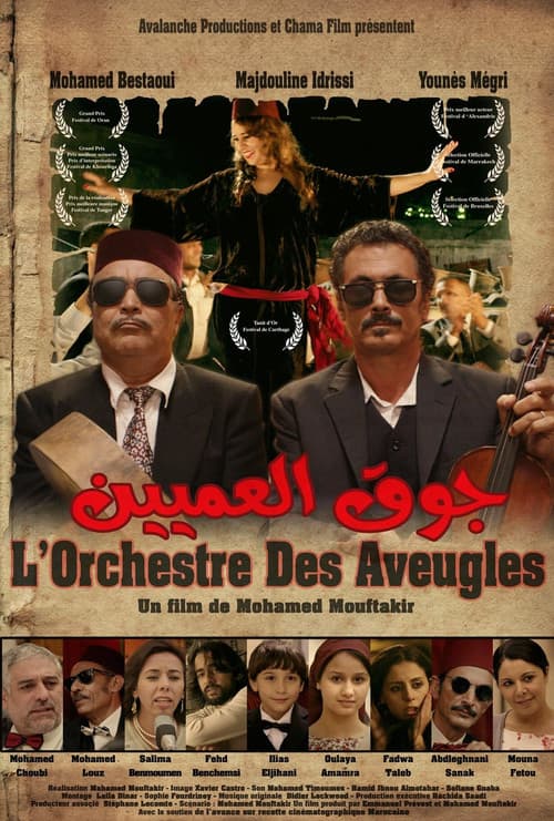 L'Orchestre des Aveugles (2016) poster