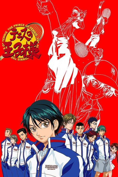 テニスの王子様 (2001) poster
